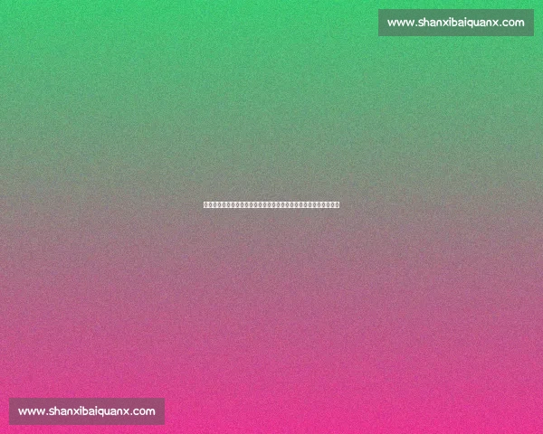 揭秘以月亮出来亮汪汪歌词出处及其背后创作故事解析全面深度讲解